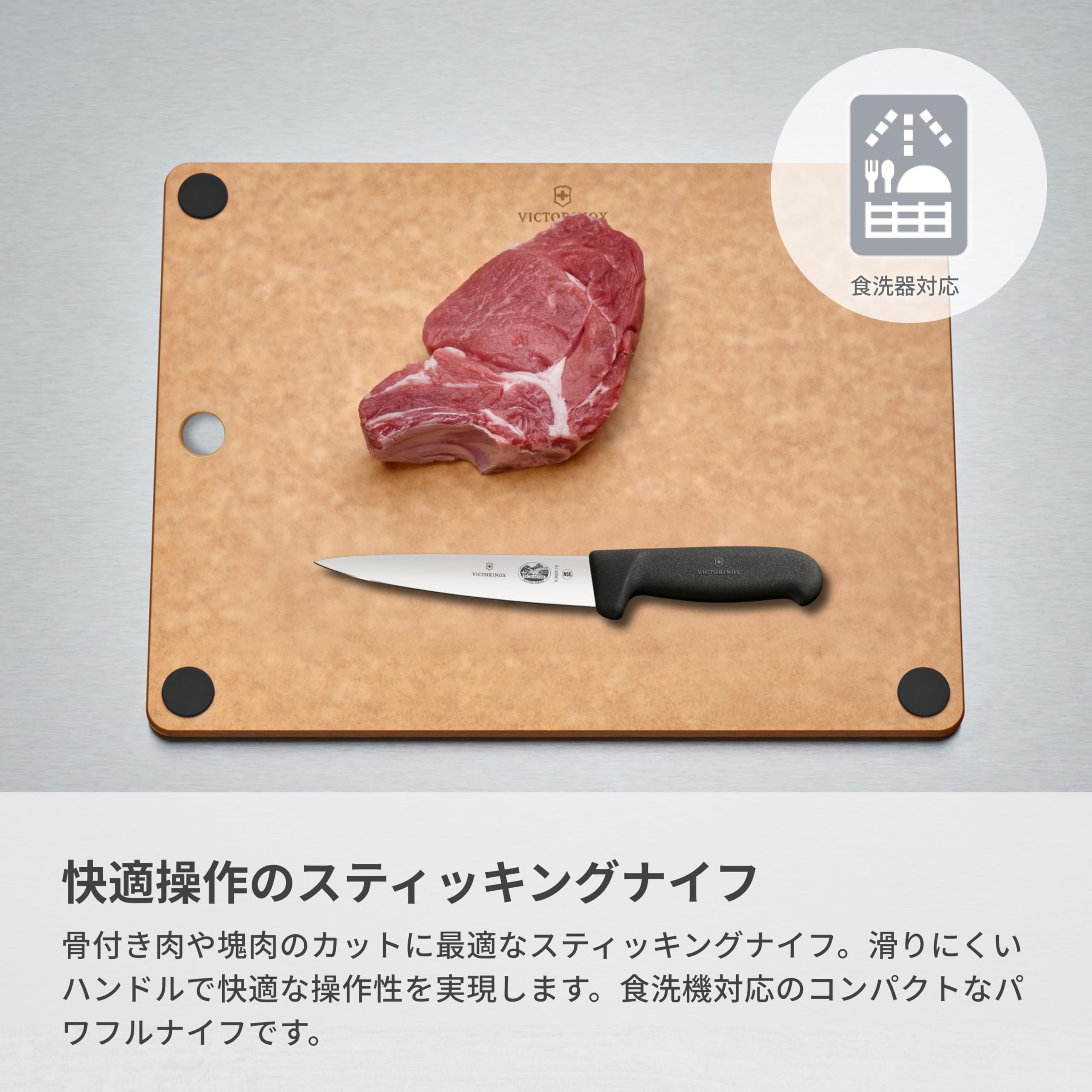 Amazon.co.jp: VICTORINOX(ビクトリノックス) スティッキングナイフ
